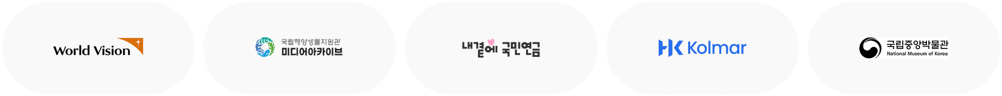 퓨리랩 고객사 로고 1