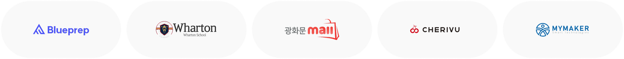 퓨리랩 고객사 로고 2