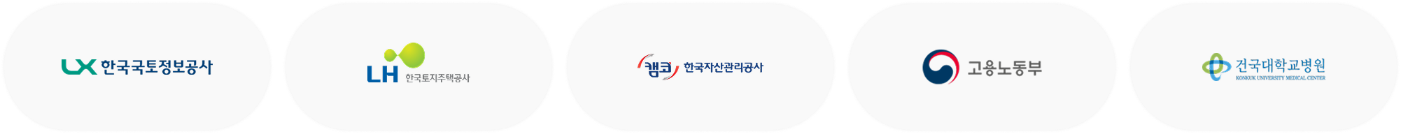 퓨리랩 고객사 로고 3