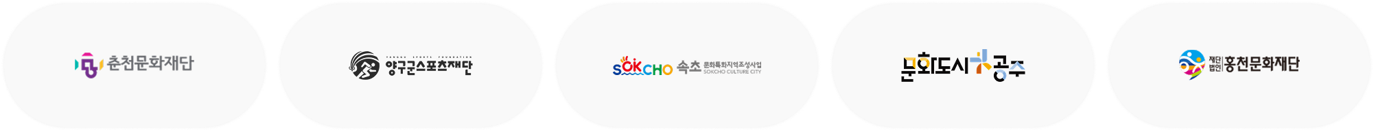 퓨리랩 고객사 로고 4